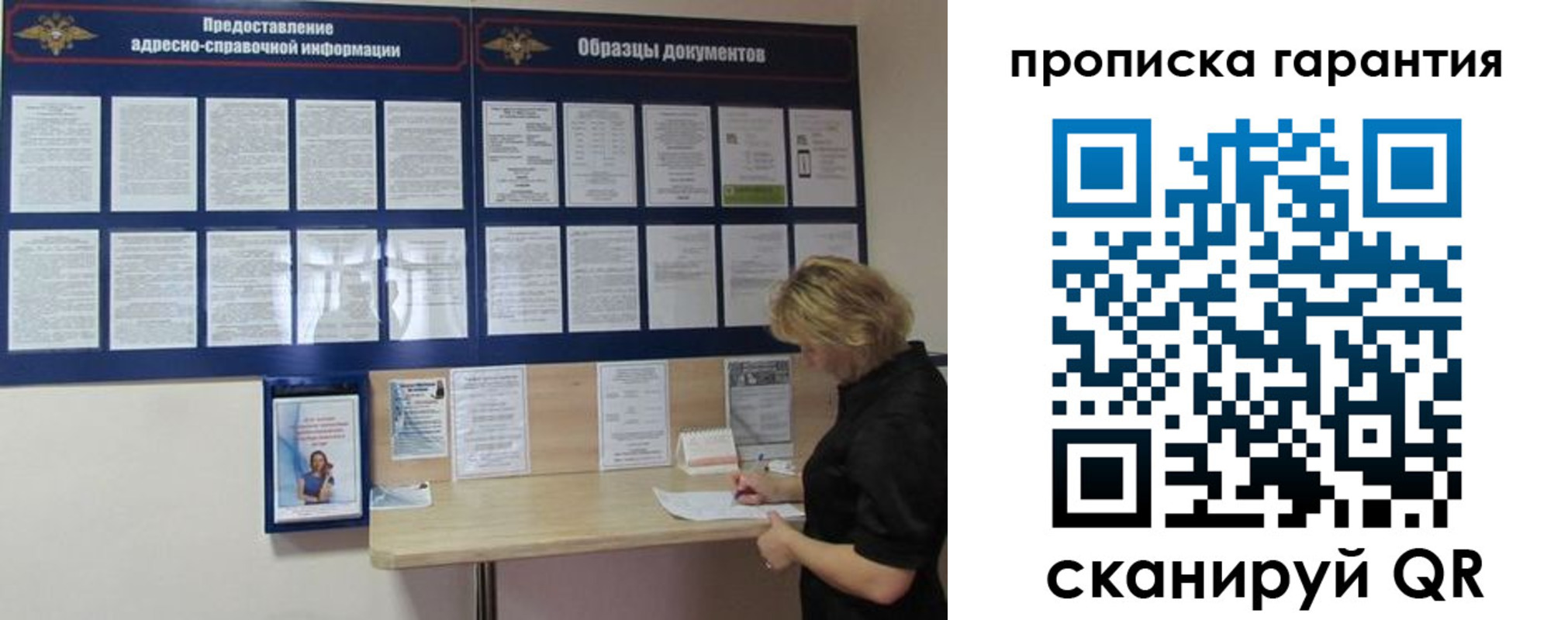 миграционный учет в Новой Ляле