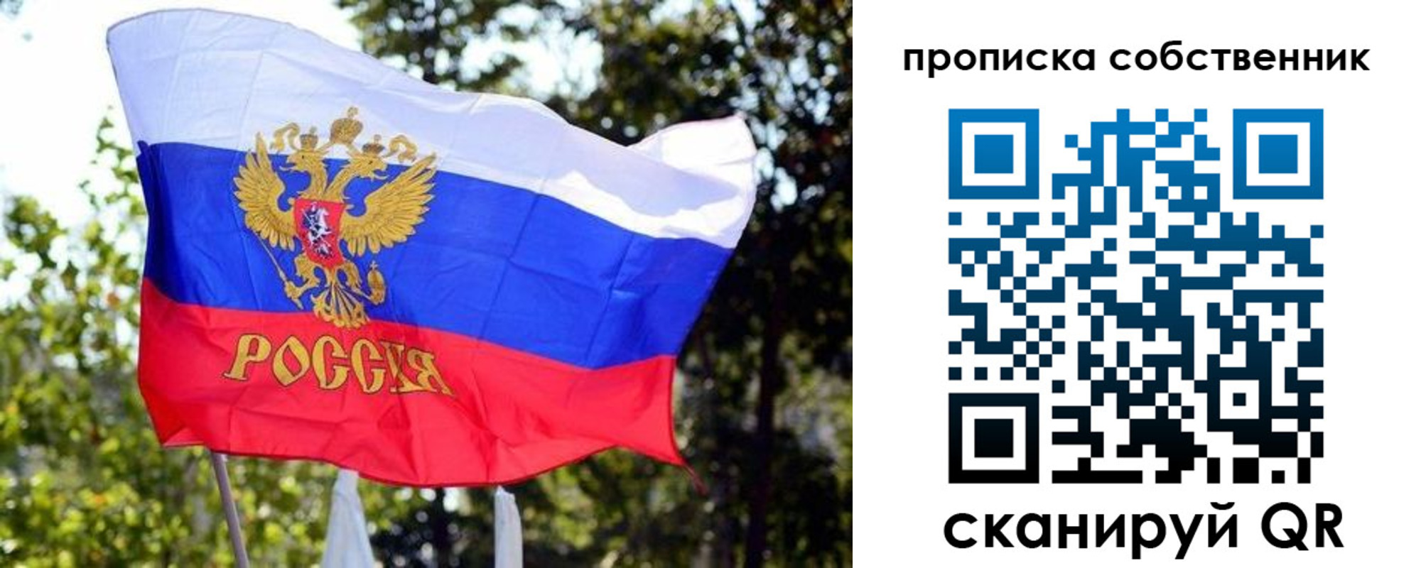 миграционный учет в Новой Ляле